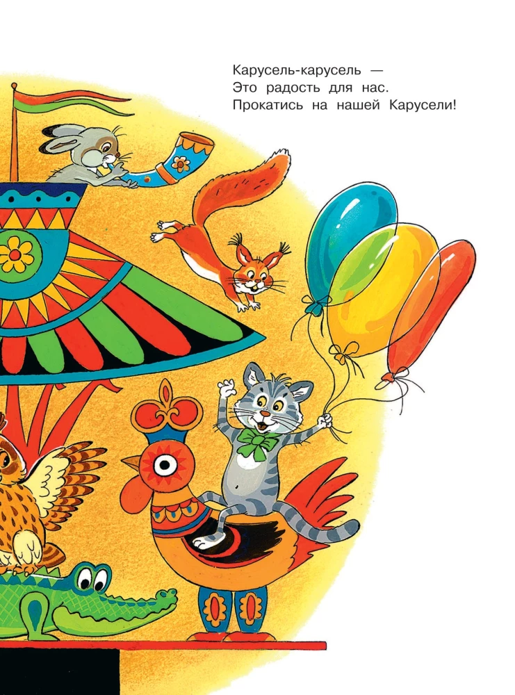 Любимые песни детства